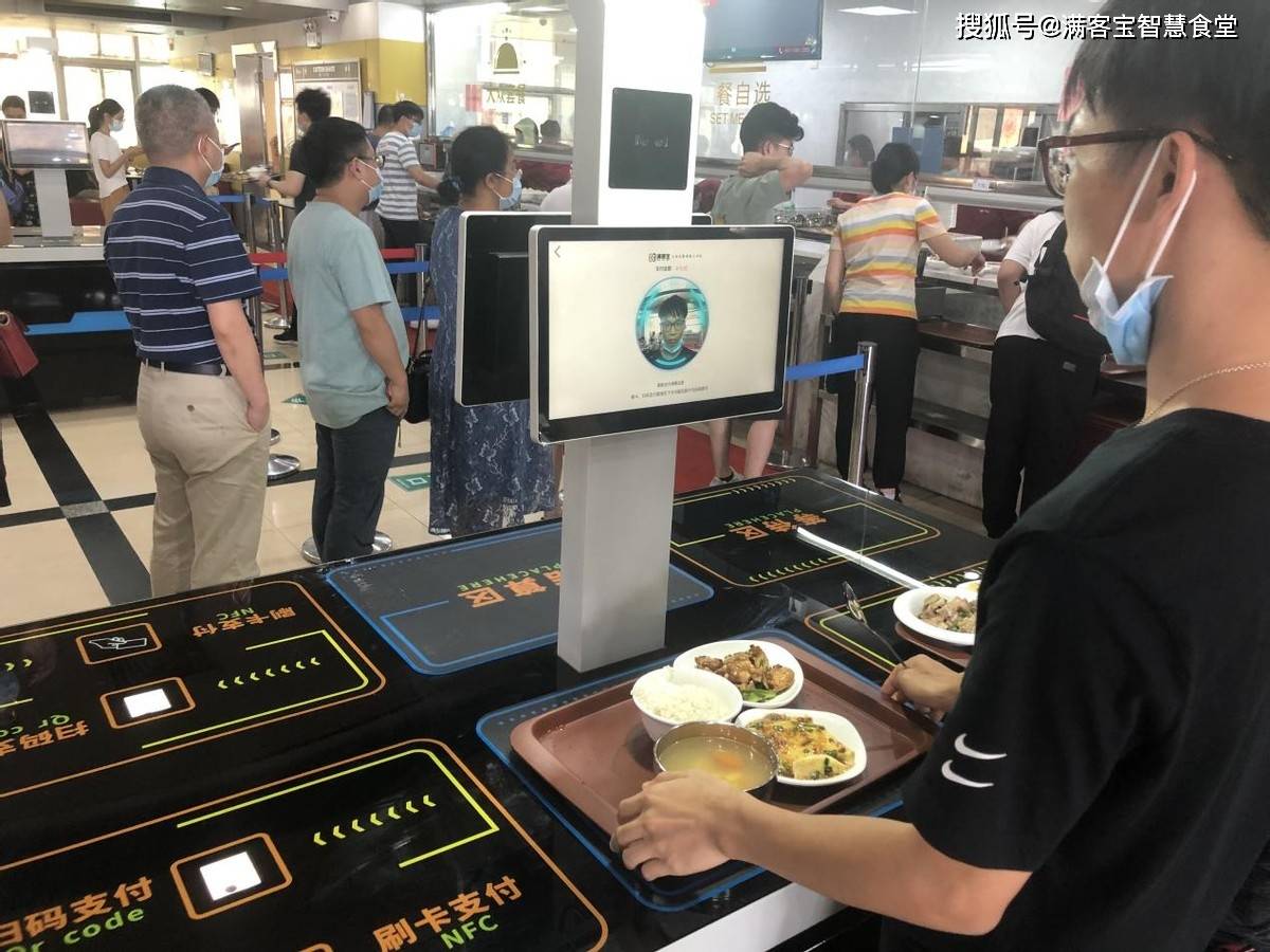 ai视觉识别结算智慧食堂有多香?