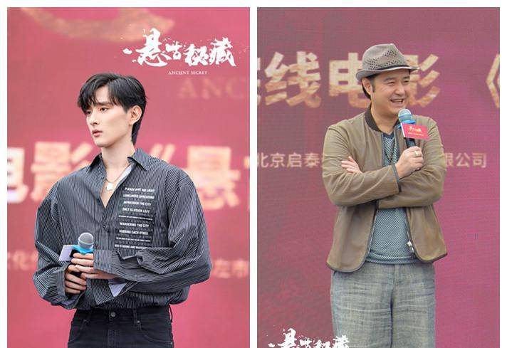 于小彤|电影《悬古秘藏》启动仪式在广西崇左隆重举行