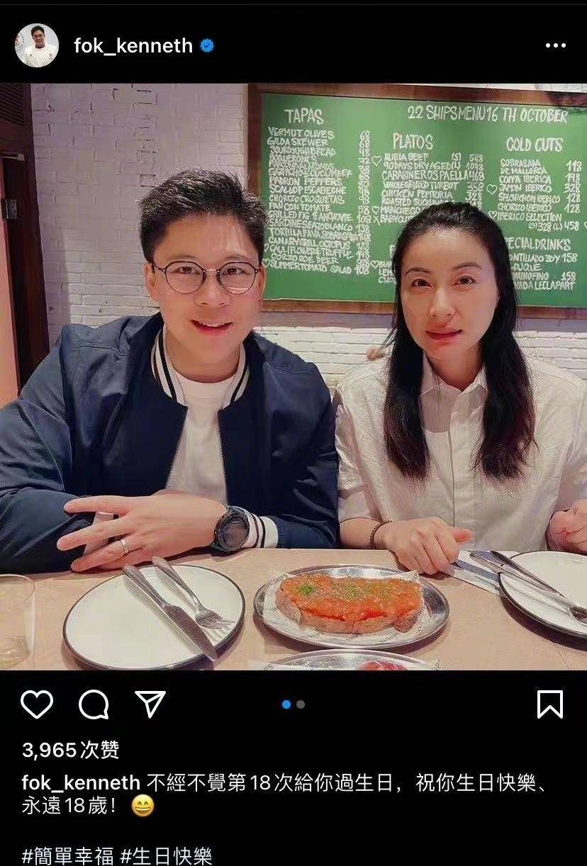 经典 郭晶晶与霍启刚玩浪漫，穿衬衫庆生享受二人世界，天然头额骨抢镜