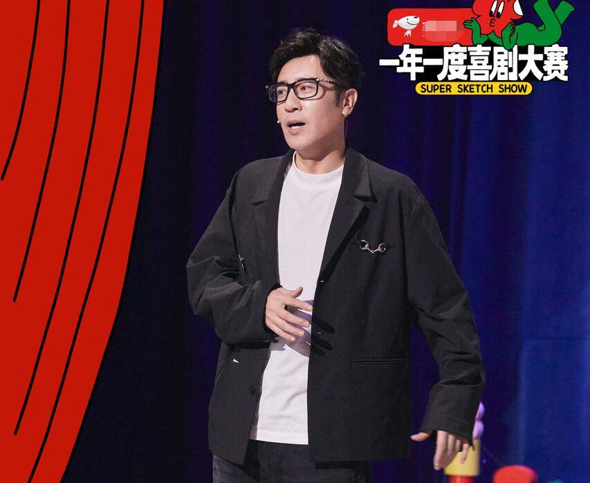 认知|马东这档新综艺颠覆了我的认知,原来喜剧还可以这么玩