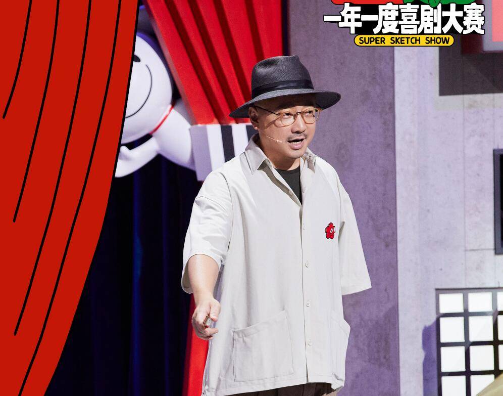 认知|马东这档新综艺颠覆了我的认知,原来喜剧还可以这么玩