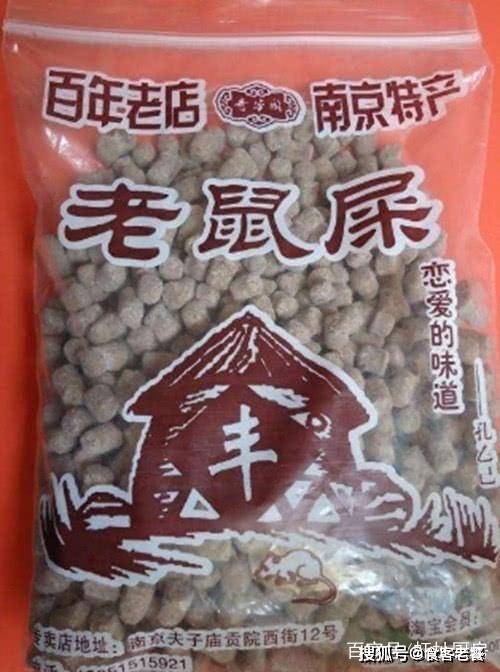 七个小矮人|5种“大爷级”的童年零食，吃过三种就是大叔，全吃过是老奶奶