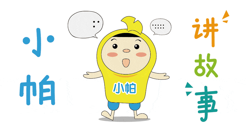 症状|【小帕讲故事】多巴胺受体激动剂