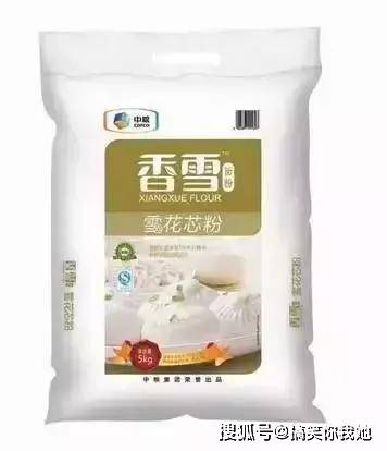 面粉是怎么来的全过程视频 1f0264103ebb4742b664af3ef1bd7282.jpeg