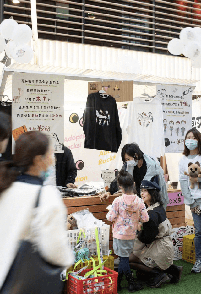 救助孙俪带儿女路边摆摊义卖，救助流浪动物获点赞，但商品定价惹争议