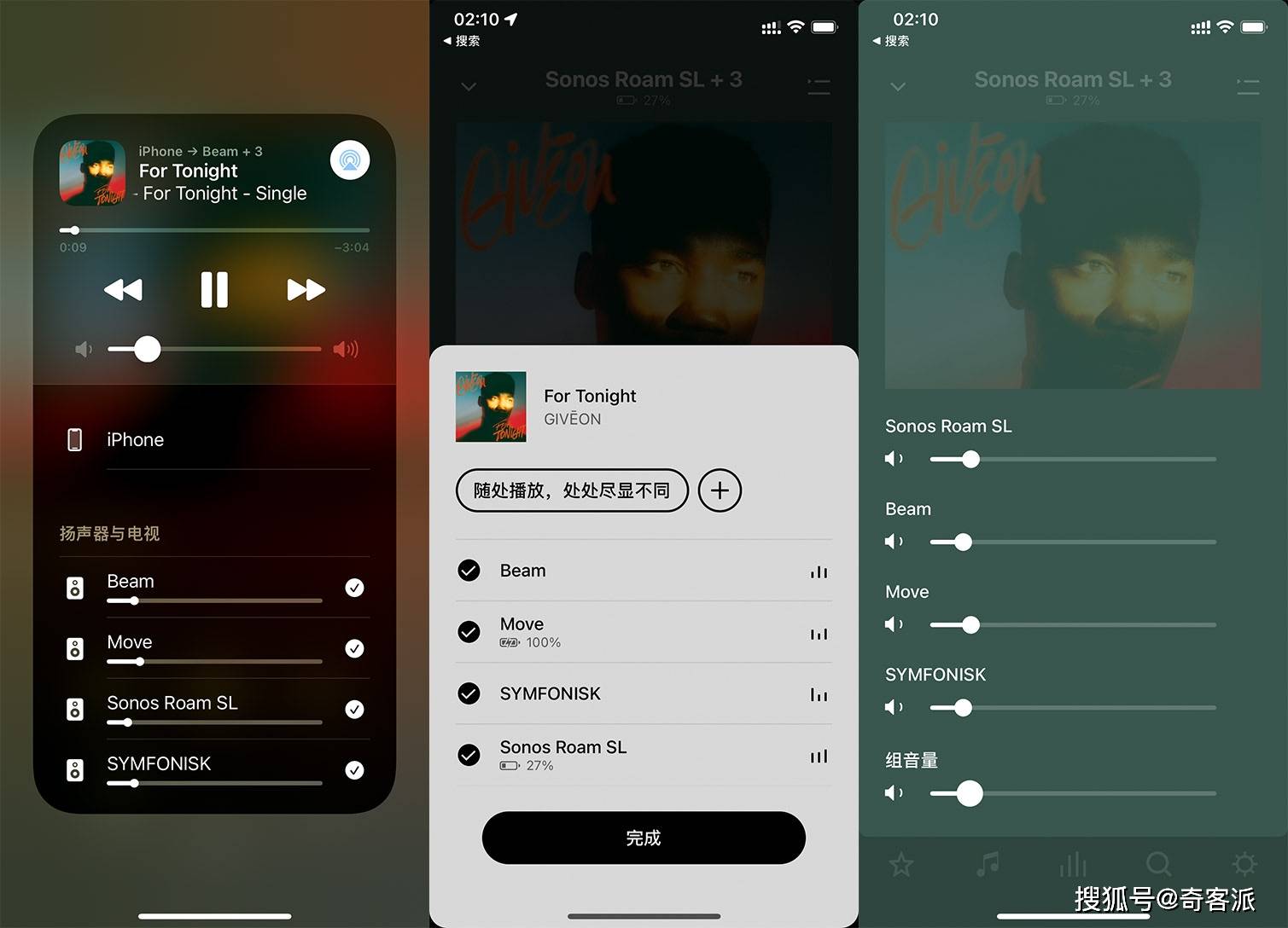 Wi-Fi|Sonos Roam SL评测：Wi-Fi/蓝牙双模，好声音无处不在