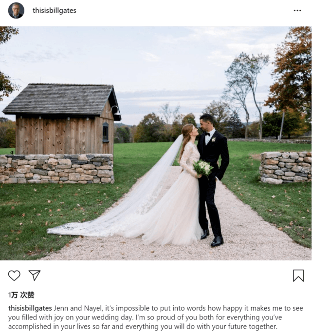 比尔盖茨与前妻分享女儿结婚现场照官宣喜讯 两人离婚后罕见同框 珍妮弗