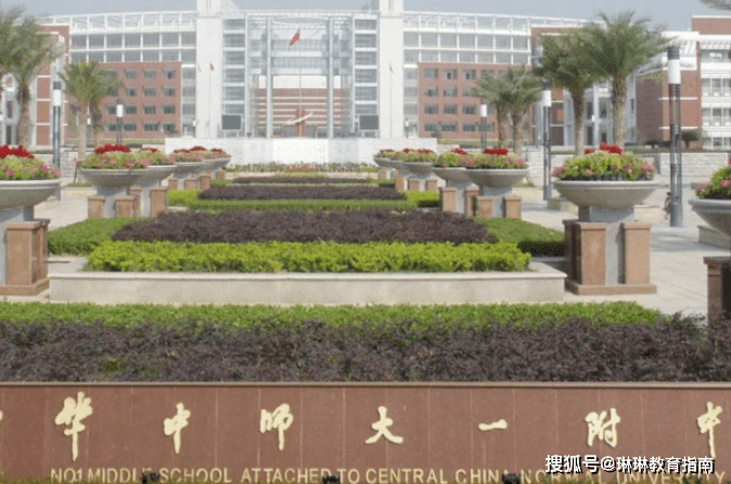 全国学校排行榜_北大清华人大复旦等8校率先晋升世界一流大学,中国科学院大学跻身...