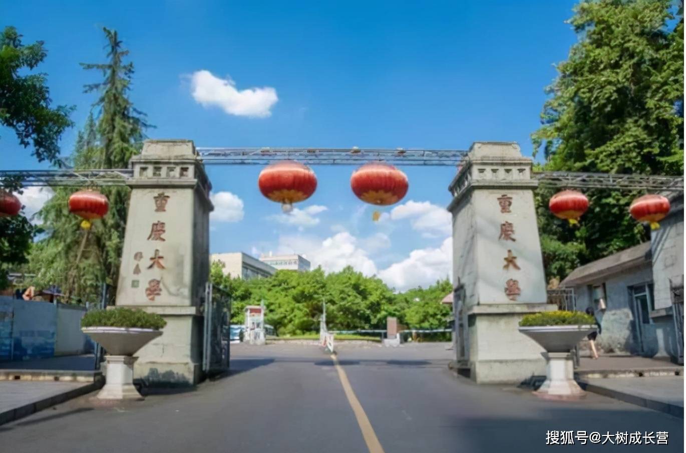 25岁当重庆大学博导明年招生名额已满第一学历是211高校