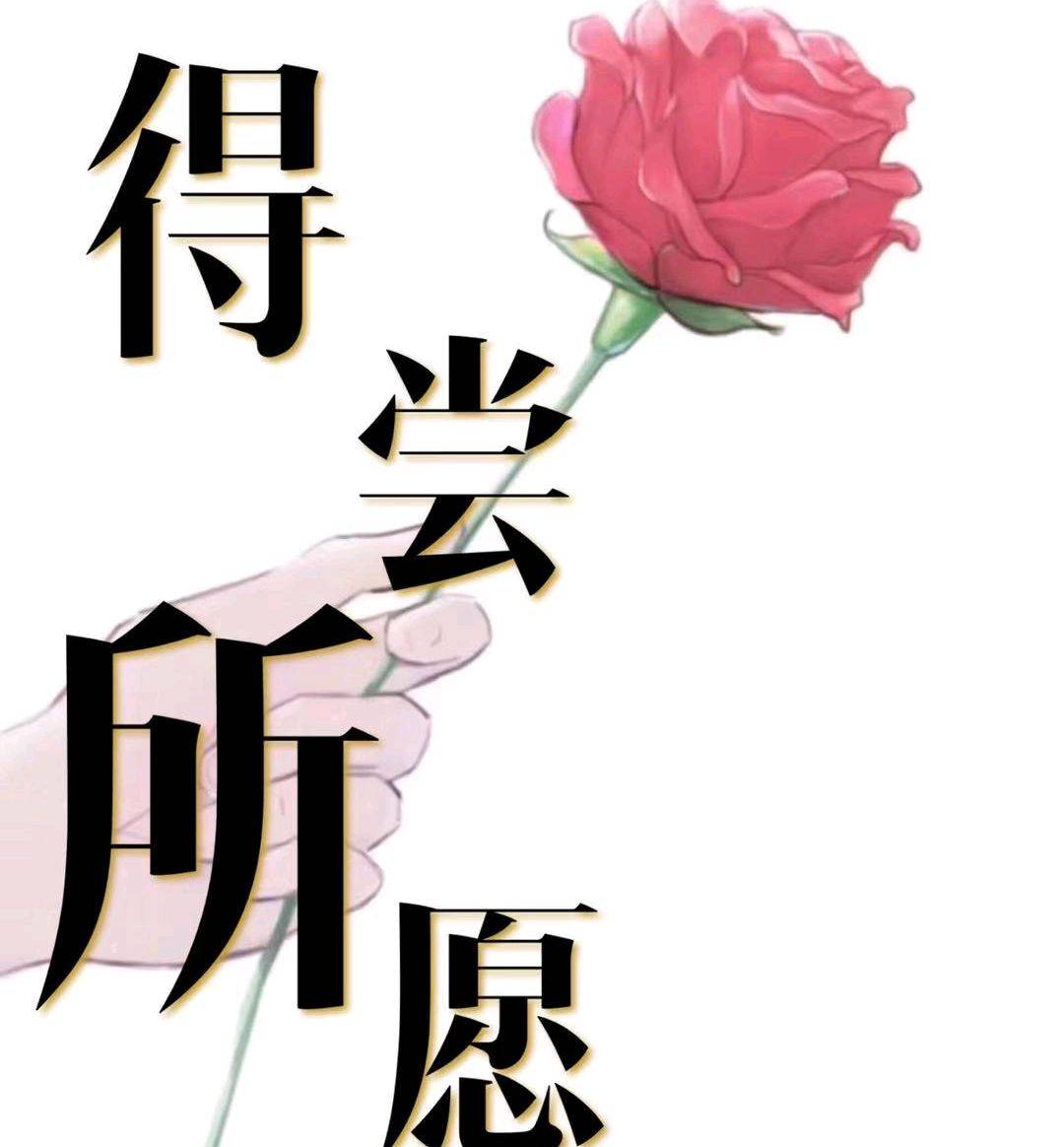 781e13d12c244f3b8099e0f9d636e173.jpeg