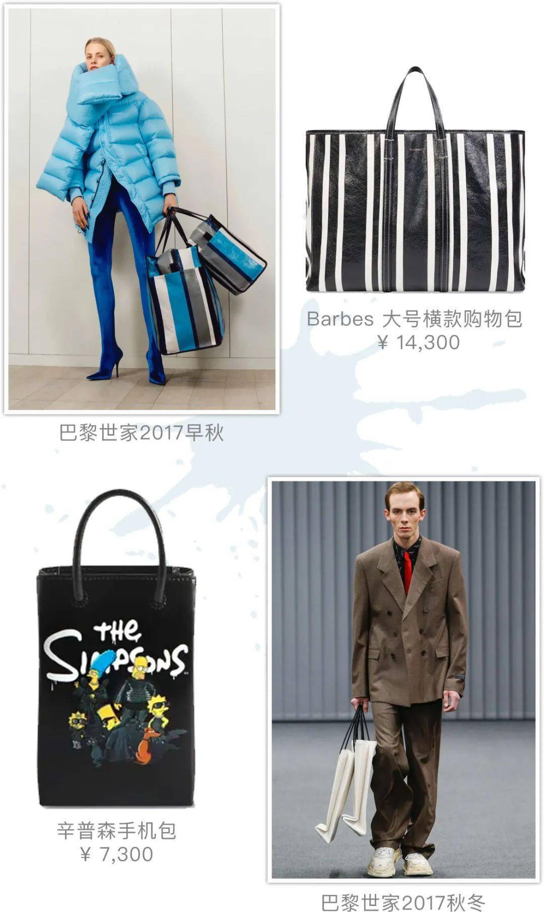 系列 微信服务《周六夜现场》人工在线上架