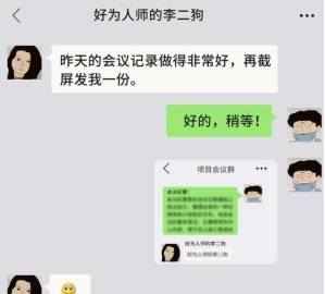 孔明|职场尴尬定律：实习、团建、早餐、蹭车、辞职定律，你中了哪一条