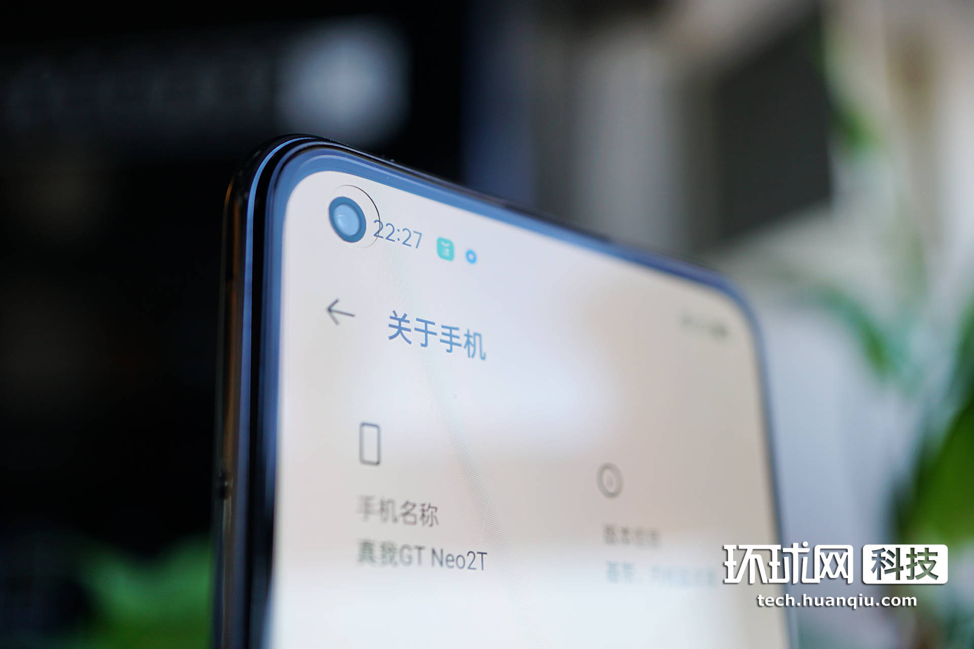 光圈|真我GT Neo2T图赏：“朴实无华”的更“香”选择