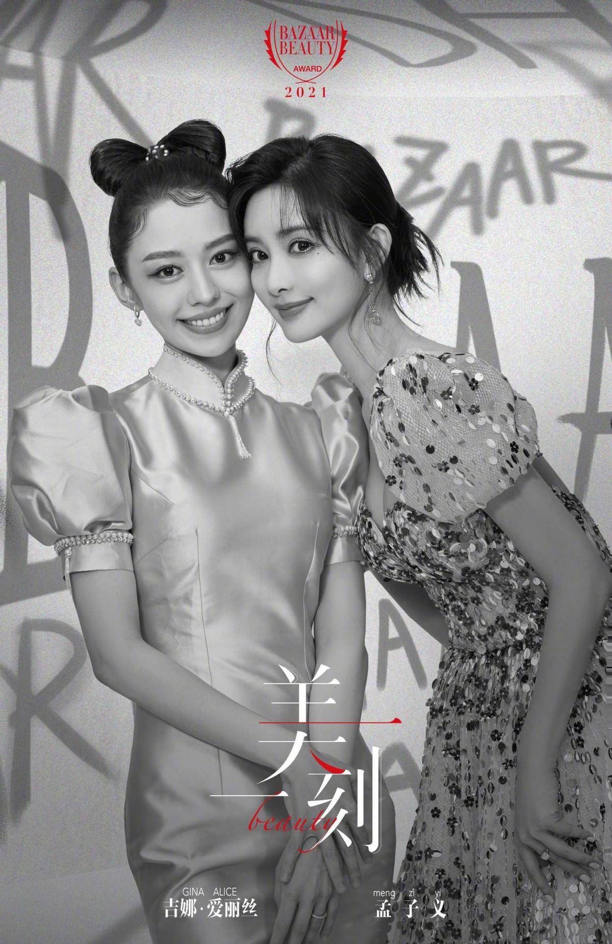 蓝色 吉娜和孟子义年纪差不多，同穿蓝裙之后，一眼就能看出谁生过孩子