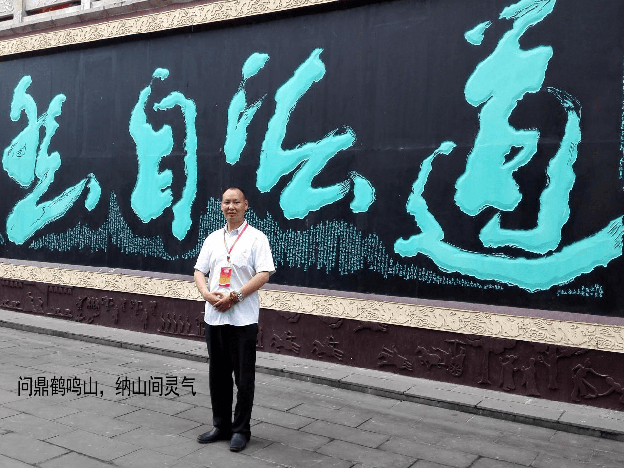 金宸宇——中华周易著名预测学家