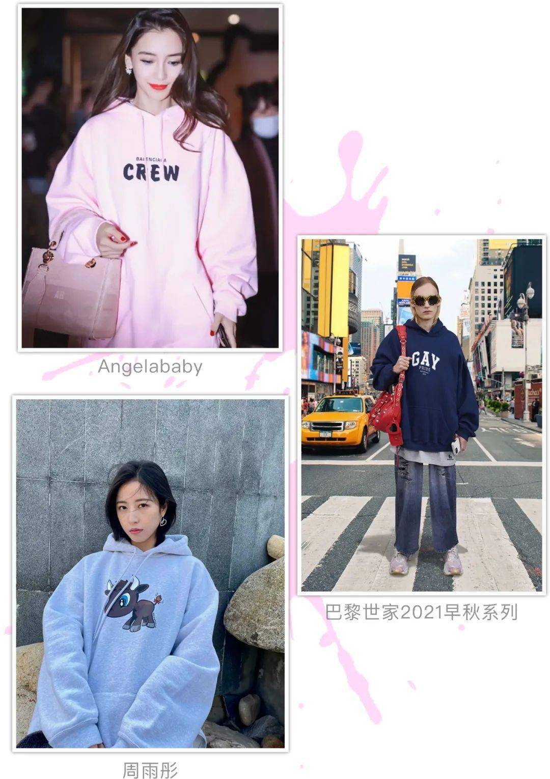 系列 微信服务《周六夜现场》人工在线上架