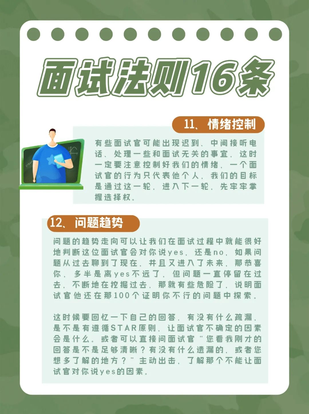 f19b12ead5754331a2567e1aea0a6dd3.png