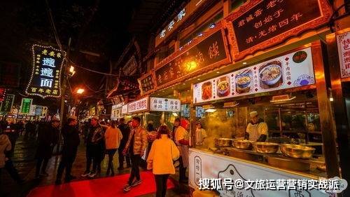 吃货福利—必须收藏的国内10条真正的美食街_小吃