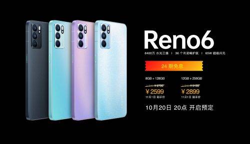 OPPO不套路11.11 发布会 : 新品 OPPO K9s 发布,大促信息看点满满