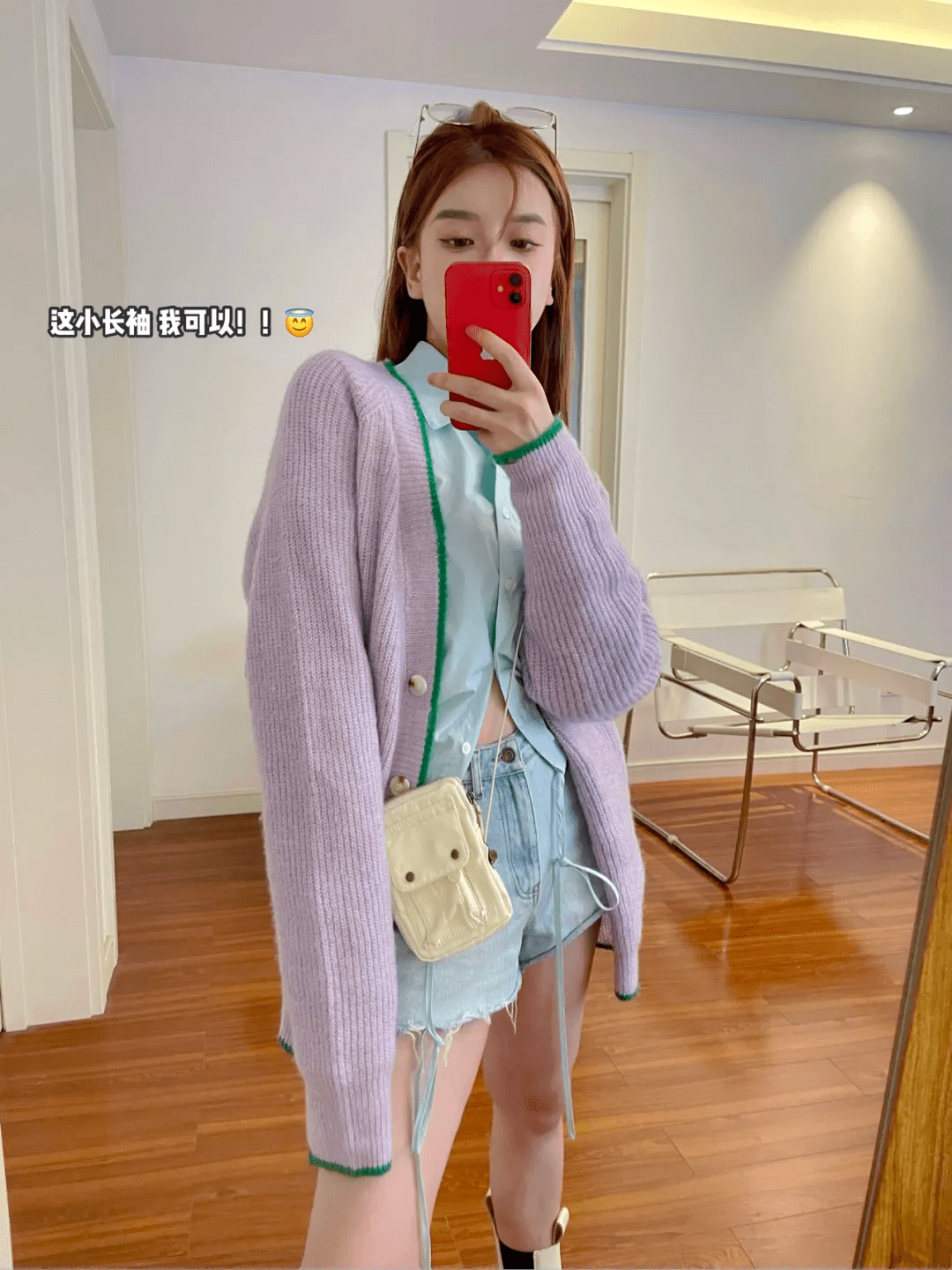 整体 今秋第一件薄外套,就买这4件!太好看了