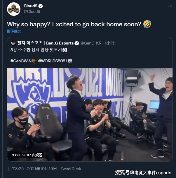 英雄联盟|GEN中单BDD：C9似乎是最弱的队伍，C9官推反驳：你们快回家了！