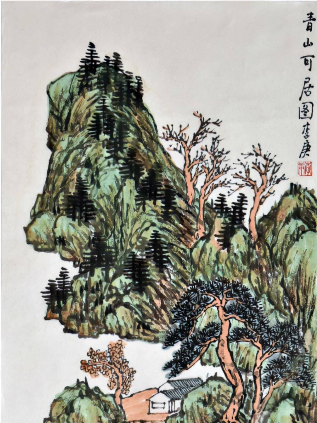 真作】李庚 中国人画家 水墨画 山水図 北京 父 李可染 名付け親 斉白石