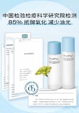 原料PMPM倾力打造研发实验室及原料数据库 COP15分享品牌前沿实践经验