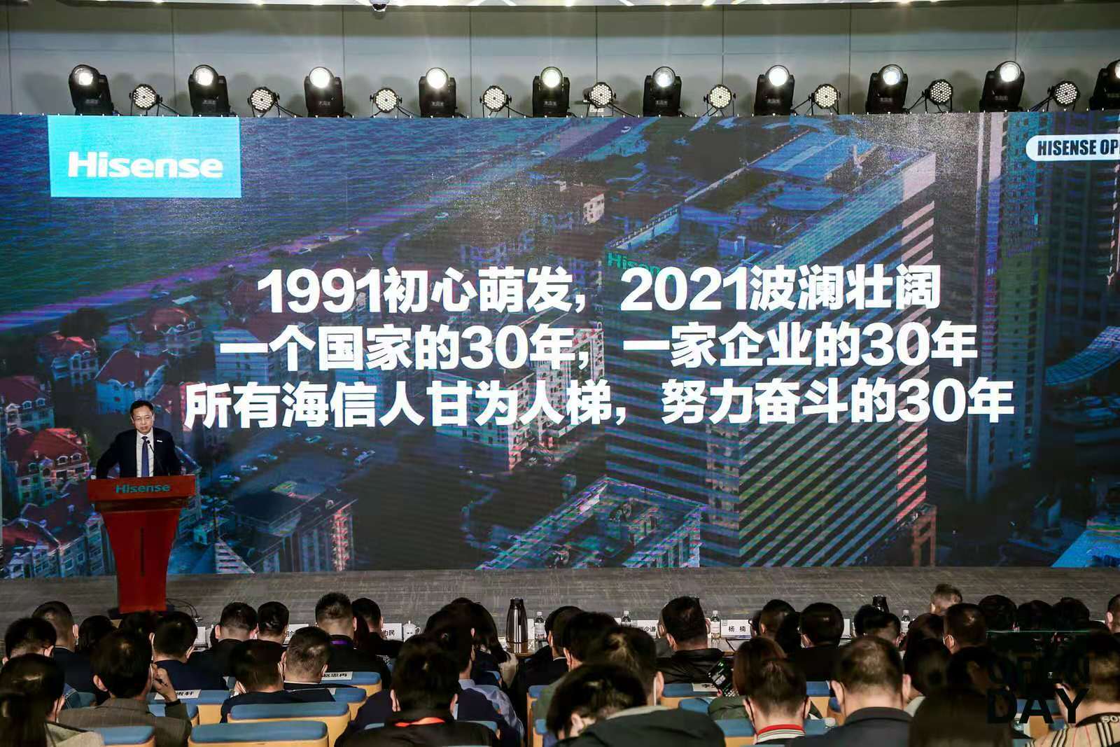 海信贾少谦:海信海外收入最快3年反超国内-家电圈官网