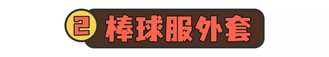 整体 今秋第一件薄外套，就买这4件！太好看了