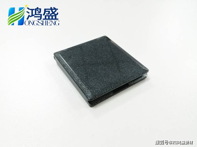 环保免喷涂案例|免喷涂材料在化妆品行业的应用