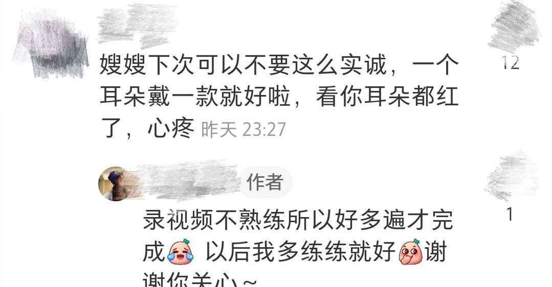 宣云潘玮柏妻子罕公开素颜照！怼脸拍白皙无瑕疵，说话咬到嘴唇部流血
