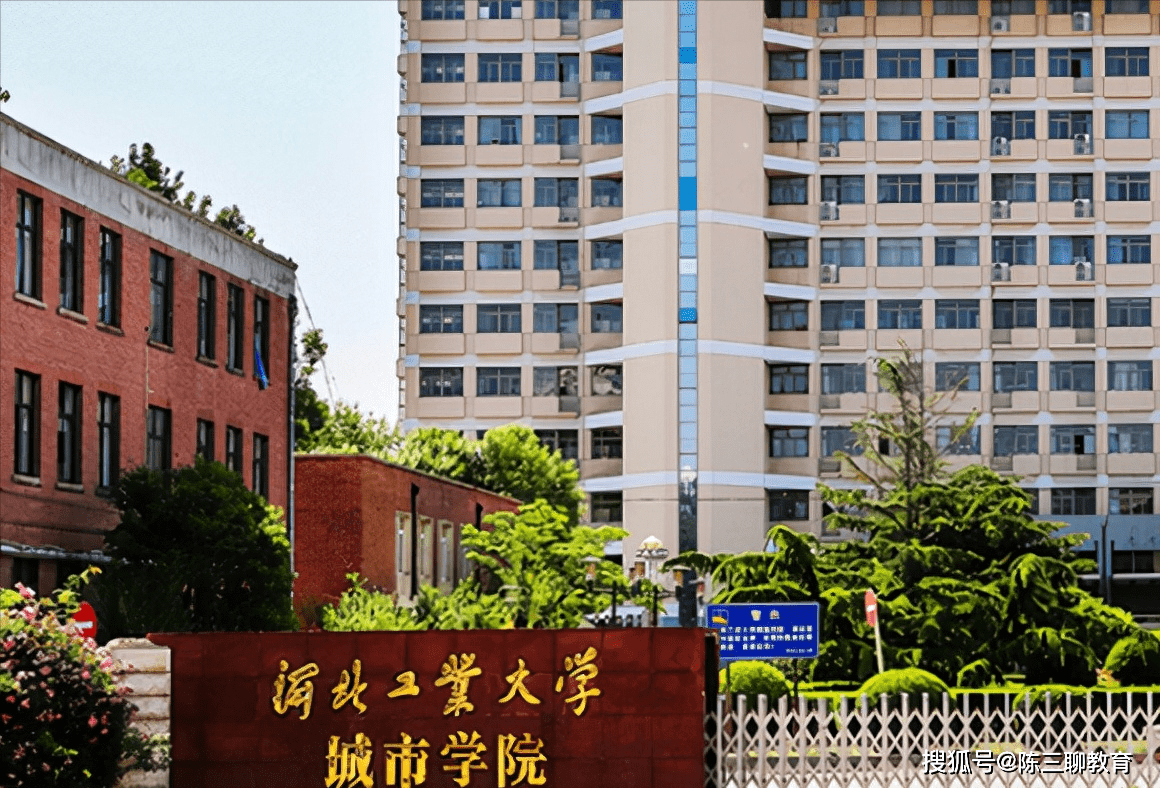 原创河北这几所独立学院成功转设扩大规模招生学生有福了