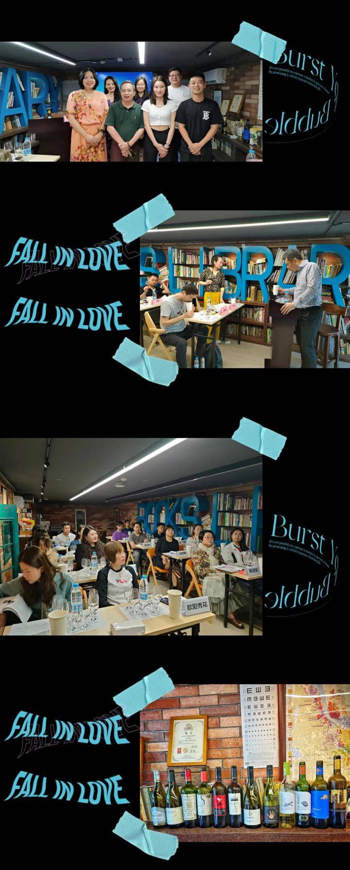 酒水|【中喜酒业】ISG国际侍酒师:深圳初级班招生(FWC)-2021.10.23