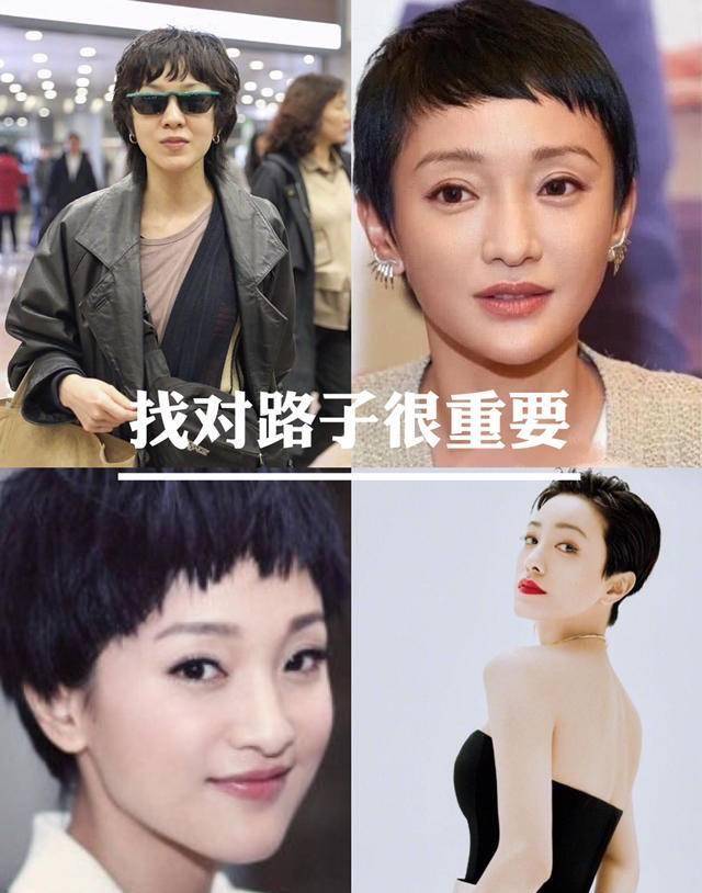 钟楚曦娱乐圈女明星寸头大赛，谁最帅？