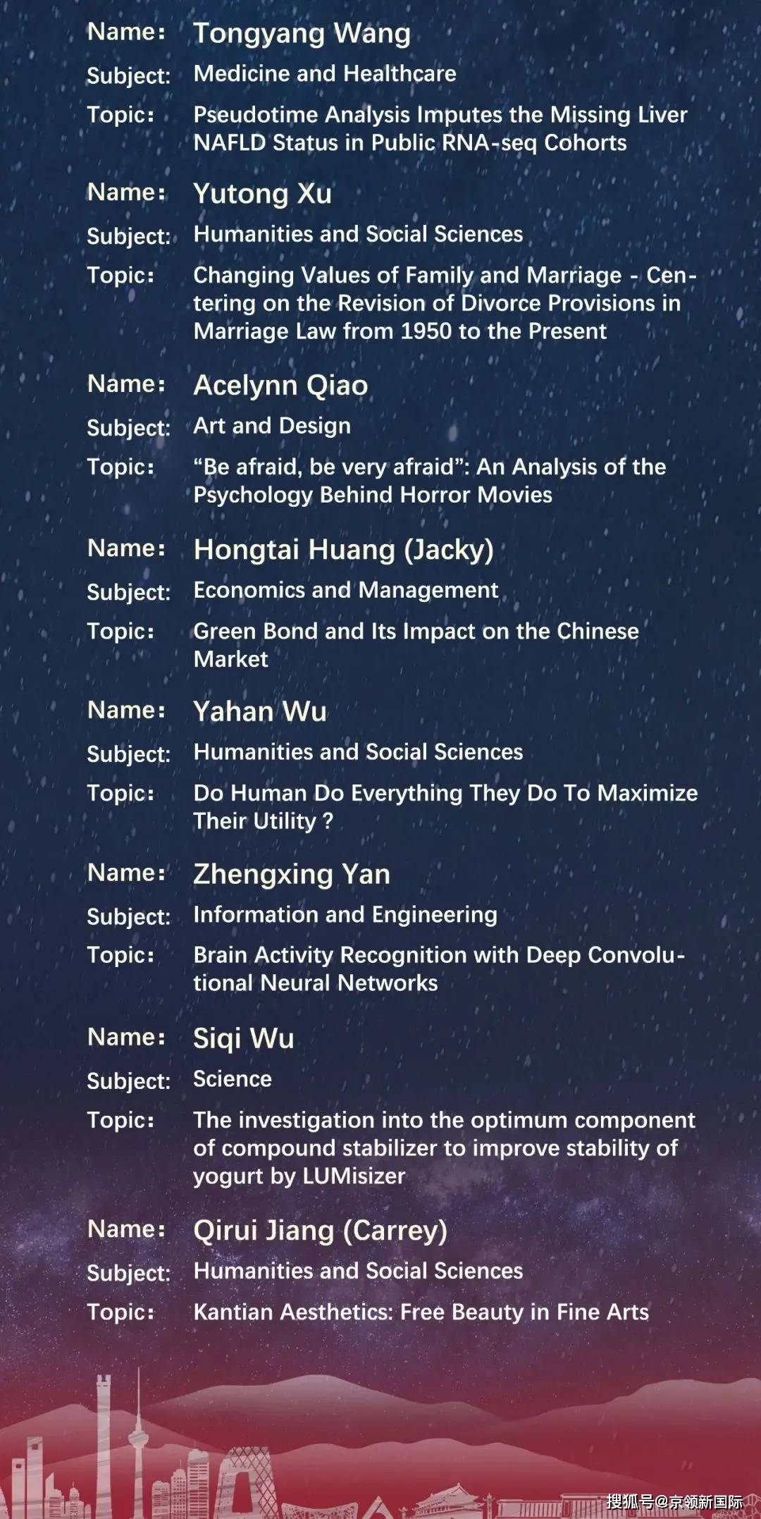 全球院士论坛 | 诺奖经济学得主谈科研对青少年的意义