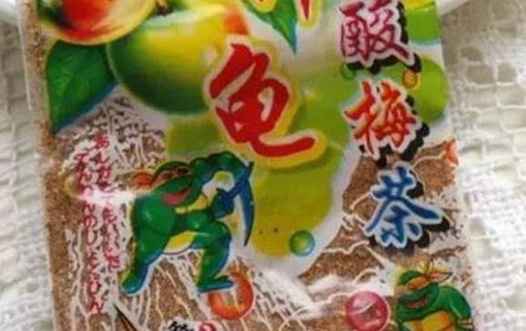 名字|这5款小零食暴露年龄,如果你全都吃过,孩子都快10岁了
