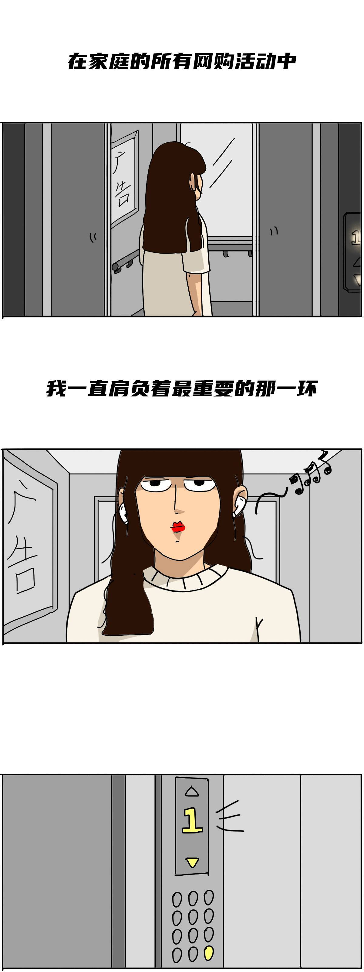 速冻|漫画：秋天的青岛，有一种冷叫“速冻”