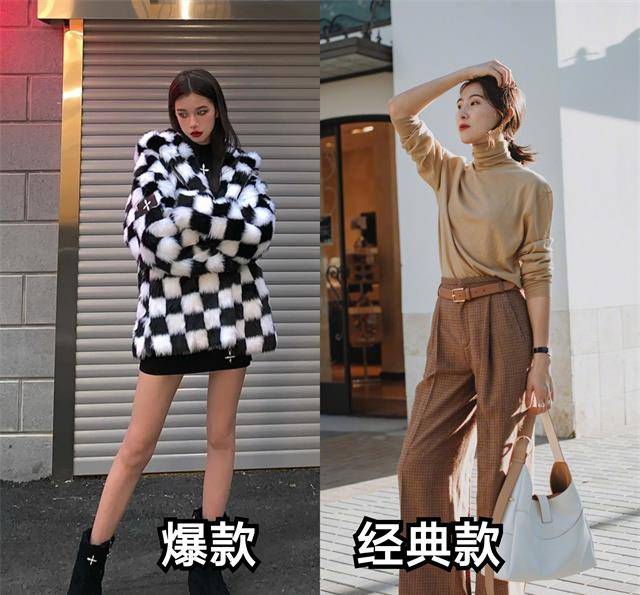 设计 衣服不一定非要买大牌，跟她学穿搭，普通款式也能穿出贵气感