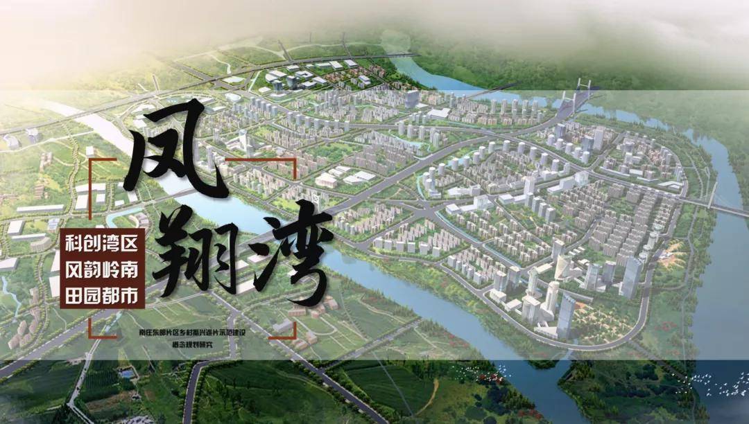 凤翔湾对外界的吸引力,首先体现在连片的土地.该片区总规划面积2.