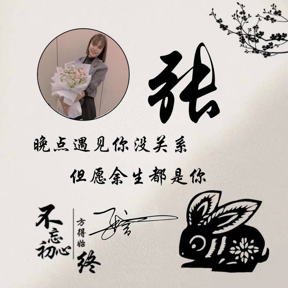 明煊 你的微信头像该换了，39张高端大气3D签名头像，快来带走吧