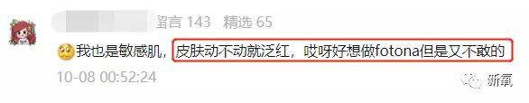 炎症10个网红9个专家，手把手教你如何毁容