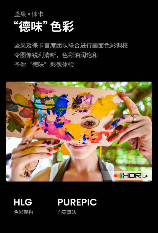 王者|?超近距王者归来！坚果智慧墙系列新品坚果 O1 Pro 惊喜上市
