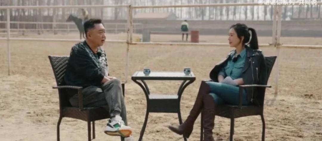 眼光 王石眼光真不赖,田朴珺穿牛仔装配马靴好帅气,1米72长腿太瞩目