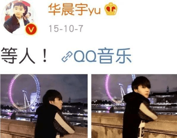 方面|华晨宇，就这样在火星弟弟和孩子之间，改写了他的结局