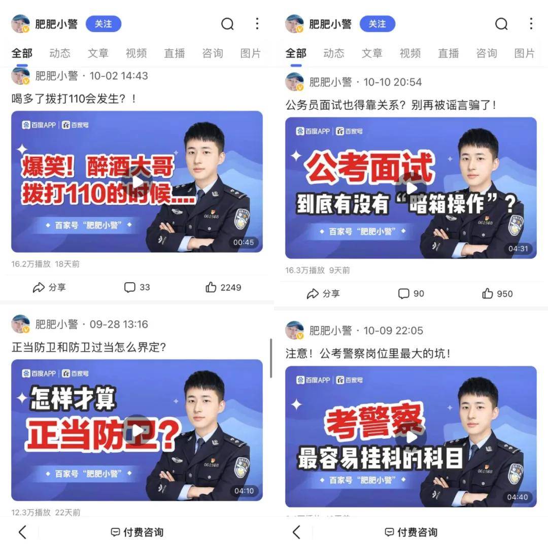 怎么成为优质的创作者 11bead36050c439d84dd37d94974b661.jpeg