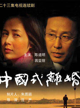 演技|人民的名义2姗姗来迟，不负观众四年期待，周梅森一出手就是王炸