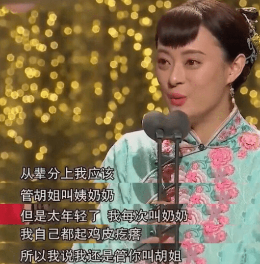 香港知名演员胡慧中是孙俪奶奶的小堂妹,孙俪在辈分上,应该叫胡慧中为