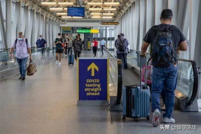 重大利好 11月8日美国入境全面开放 疫苗