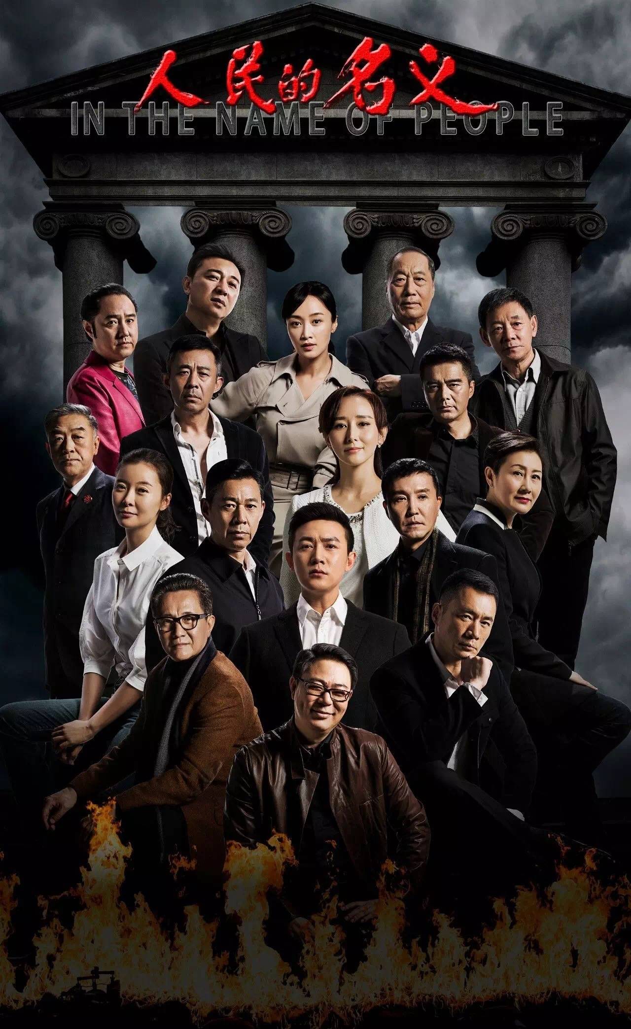 看点|靳东《突围》今晚首播,4大看点,12大老戏骨集结,年底王炸来袭