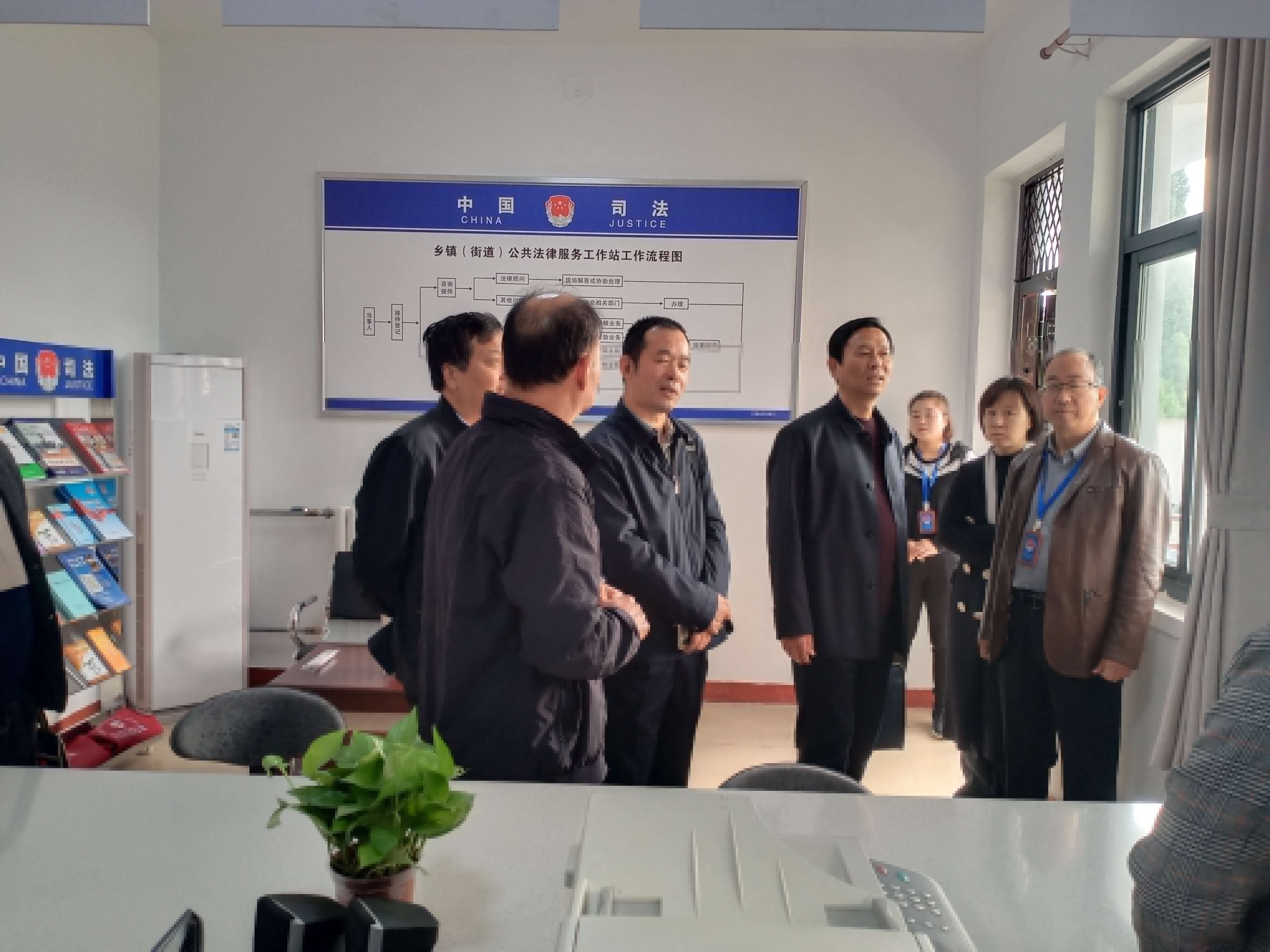 省司法厅调研安阳市星级规范化司法所建设